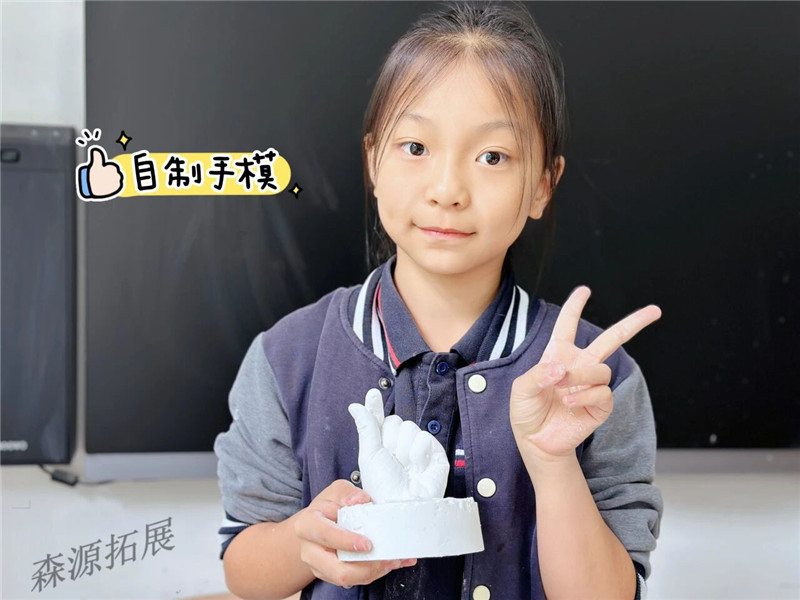 研学