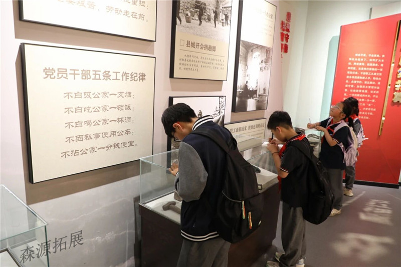 研学
