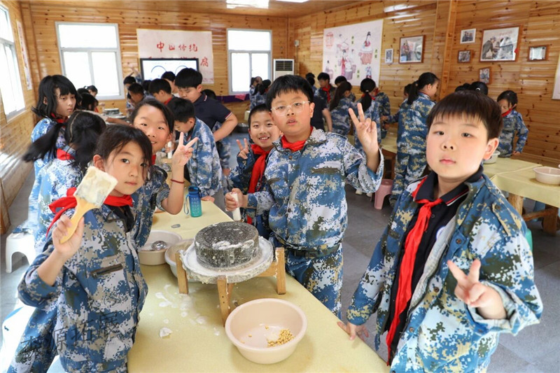 研学