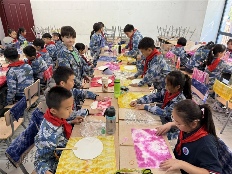 研学