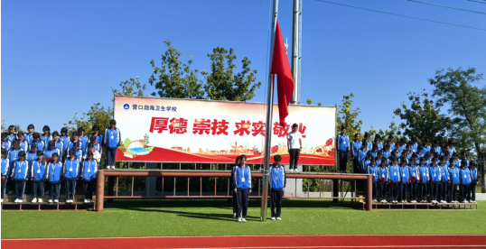 营口渤海卫生学校