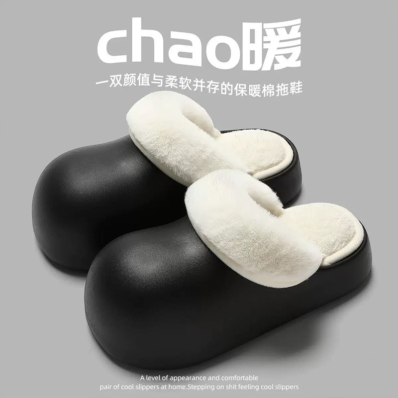 1758253339901317.jpg 雅购特拖鞋