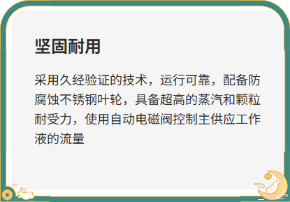 一次通过液环真空泵机组