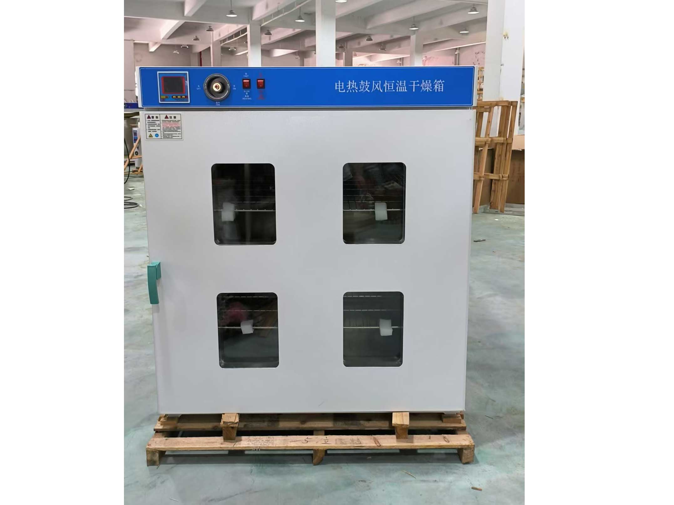電熱鼓風恒溫干燥箱
