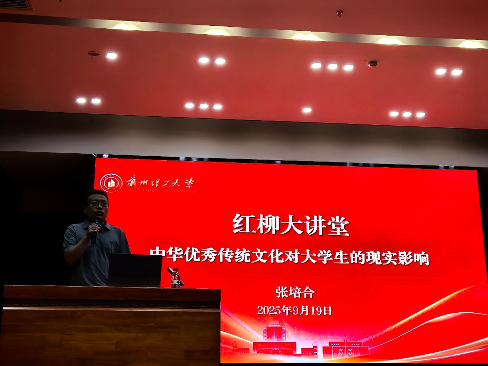 陕西培合文化艺术研究院