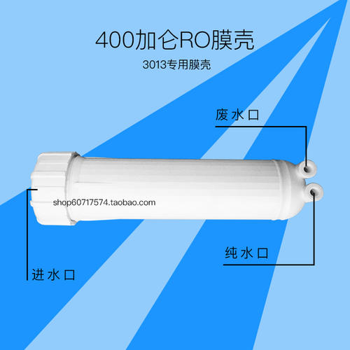 膜处理