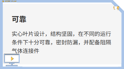 罗茨真空泵