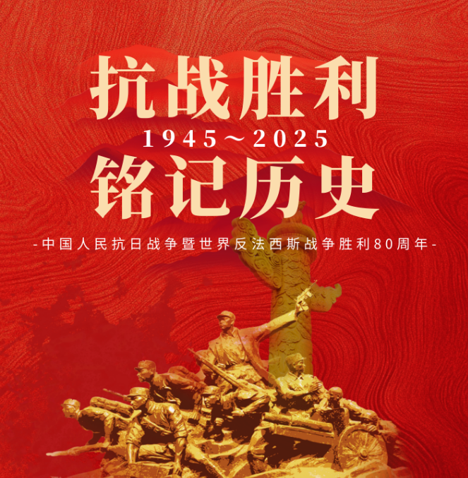 恒康实业集团