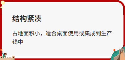 检漏仪
