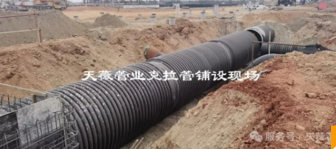 HDPE缠绕结构壁管