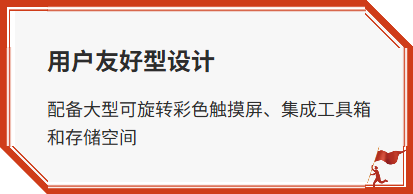 检漏仪