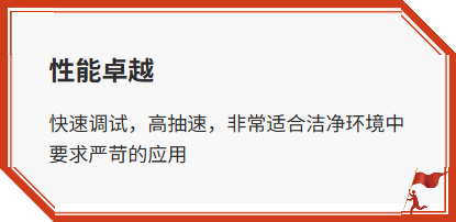 检漏仪