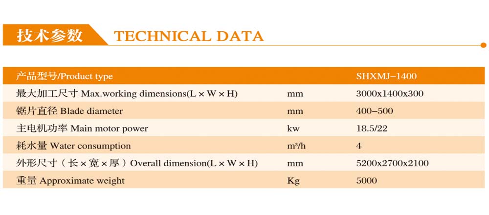 1758439143430643.jpg Shenghong Machinery