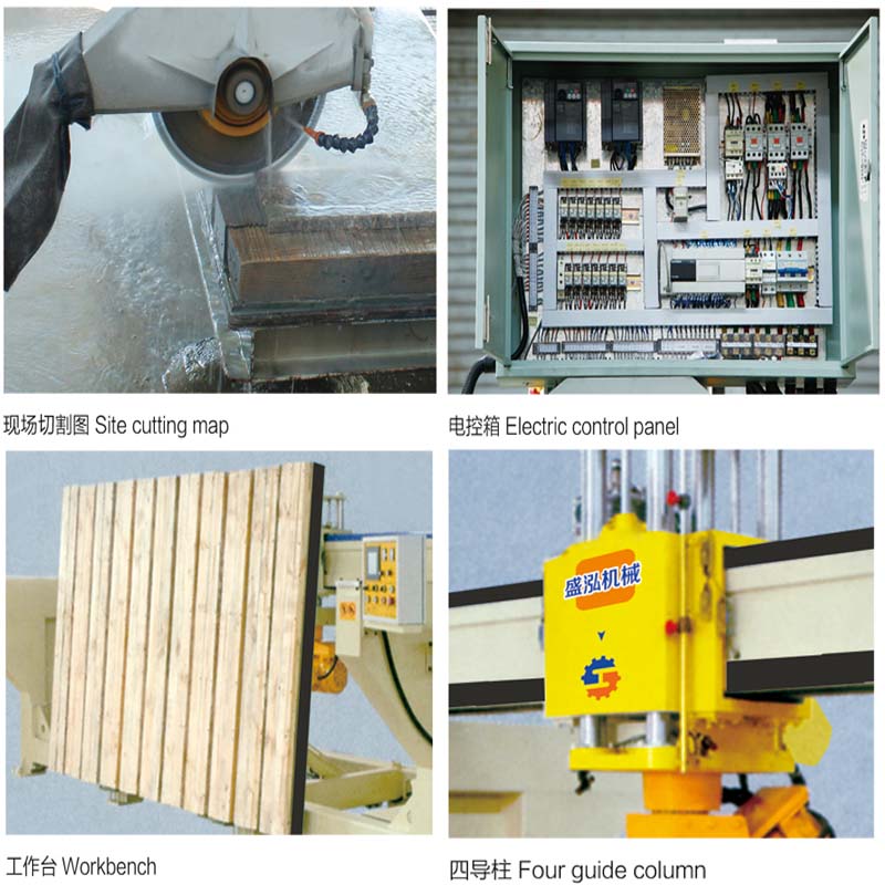 1758440122938829.jpg Shenghong Machinery