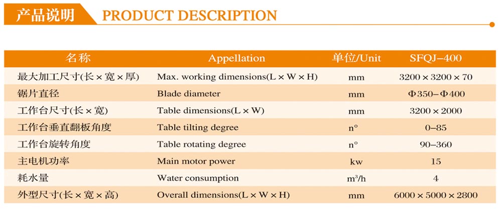 Shenghong Machinery