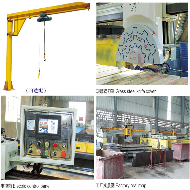 Shenghong Machinery