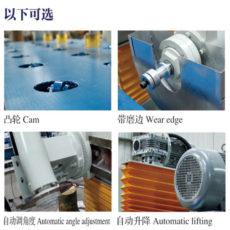 Shenghong Machinery