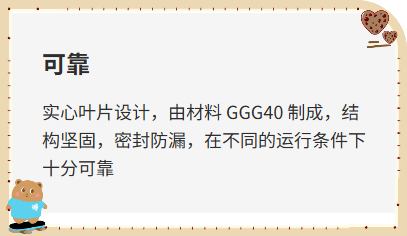罗茨真空泵