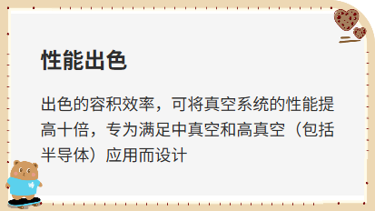 罗茨真空泵