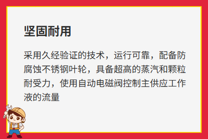 一次通过液环真空泵机组