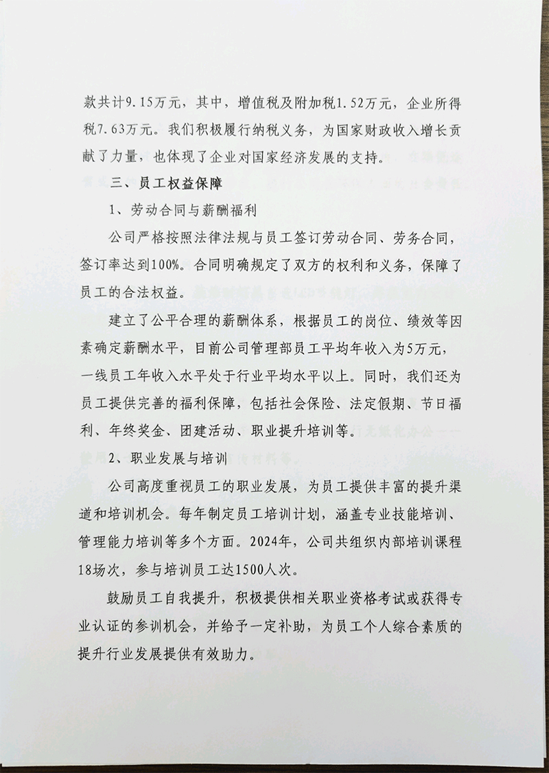 姐妹家政