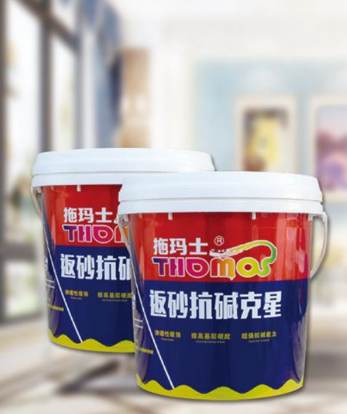 托玛士返砂抗碱克星