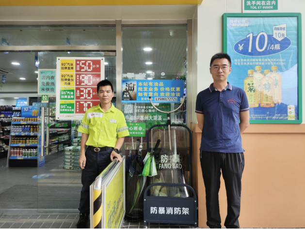 中恒安