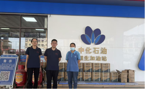 中恒安