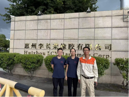 中恒安