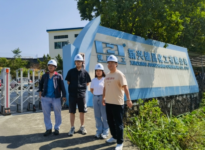 中恒安