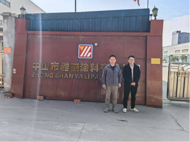 中恒安