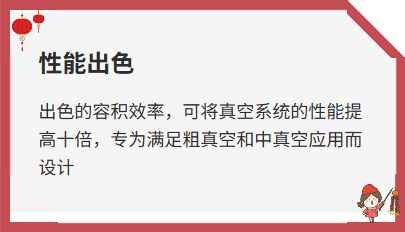 罗茨真空泵