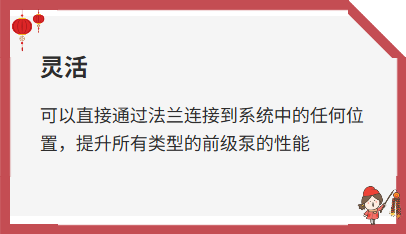 罗茨真空泵