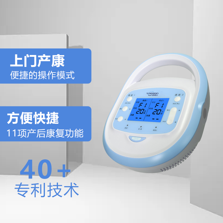 产后康复