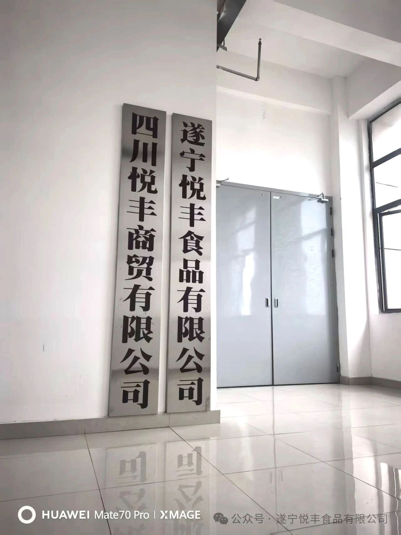 1758595743677702.jpg 鲜面