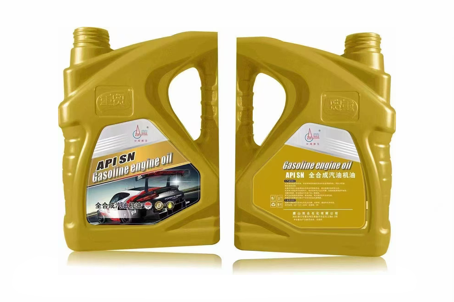 润滑油厂家供应