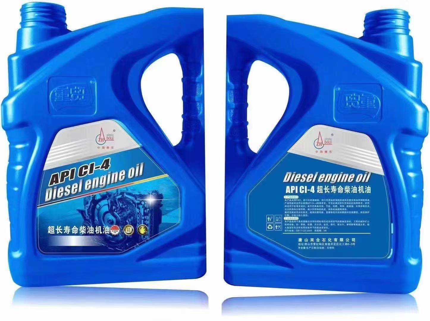 润滑油批发商 润滑油批发商