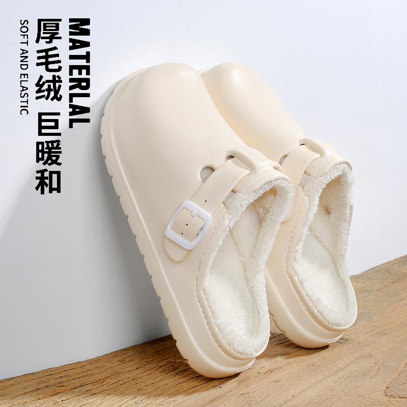 1758618322879725.jpg 雅购特拖鞋