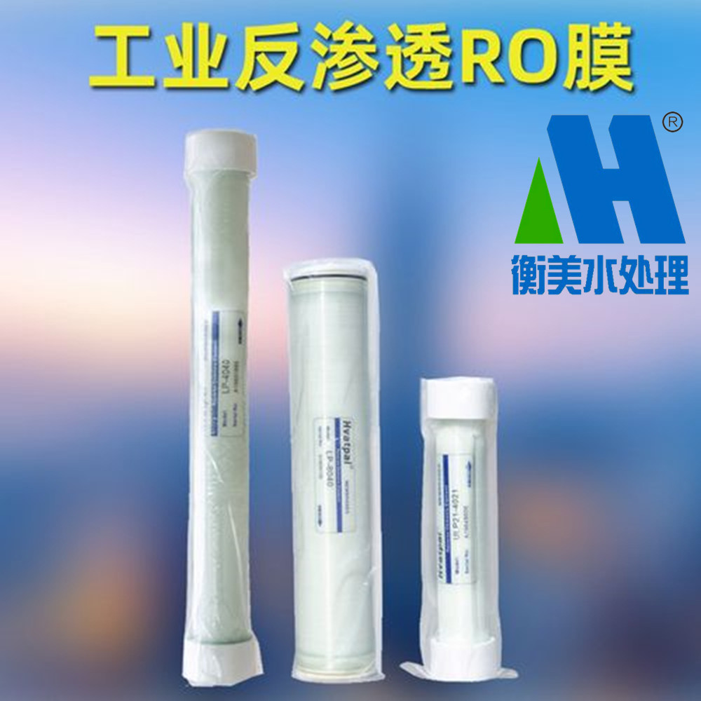 污水处理