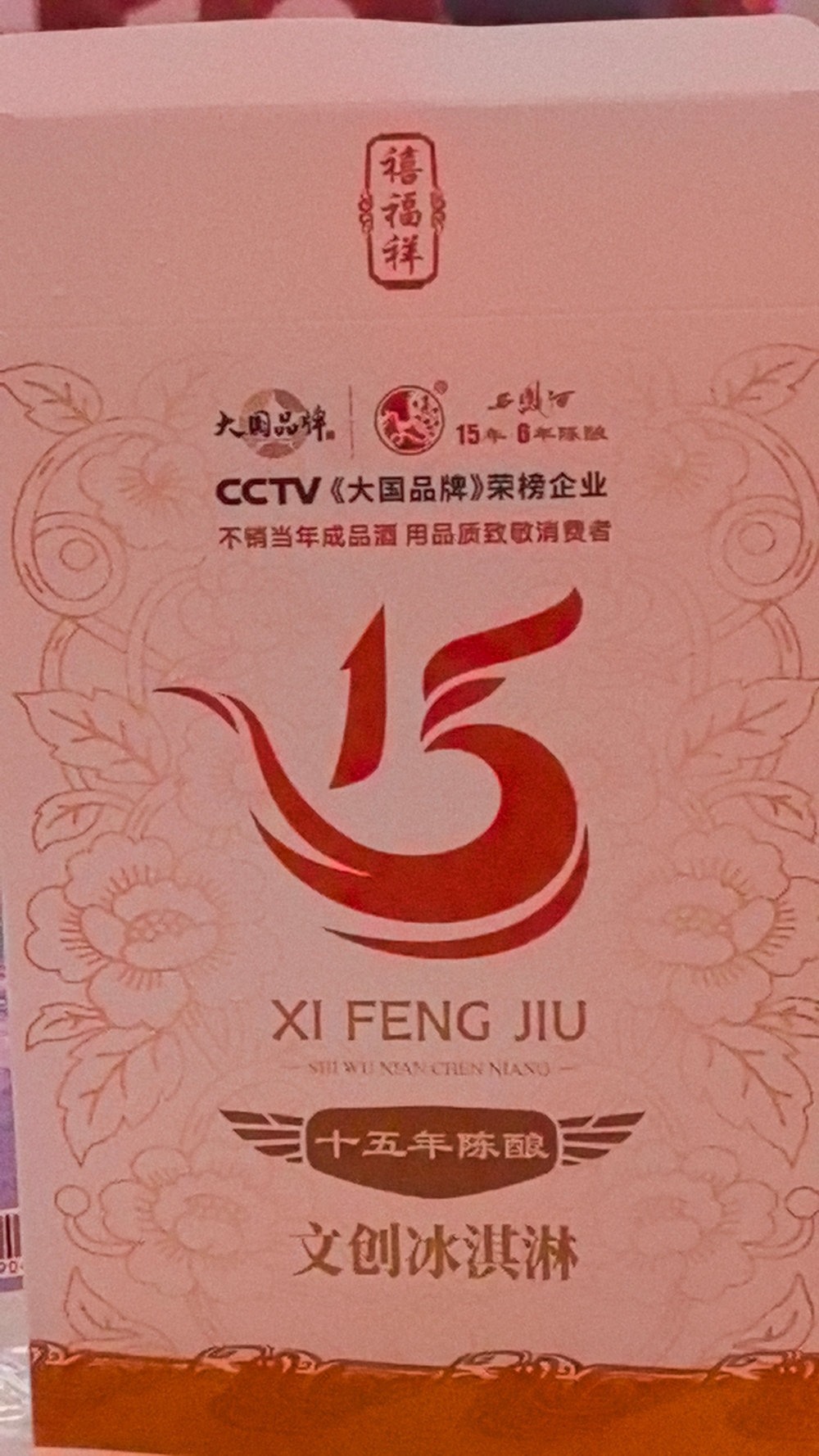 陕西培合文化艺术研究院