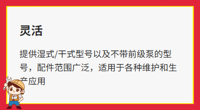 检漏仪