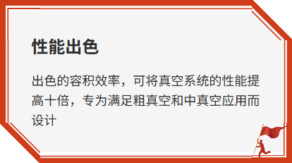罗茨真空泵