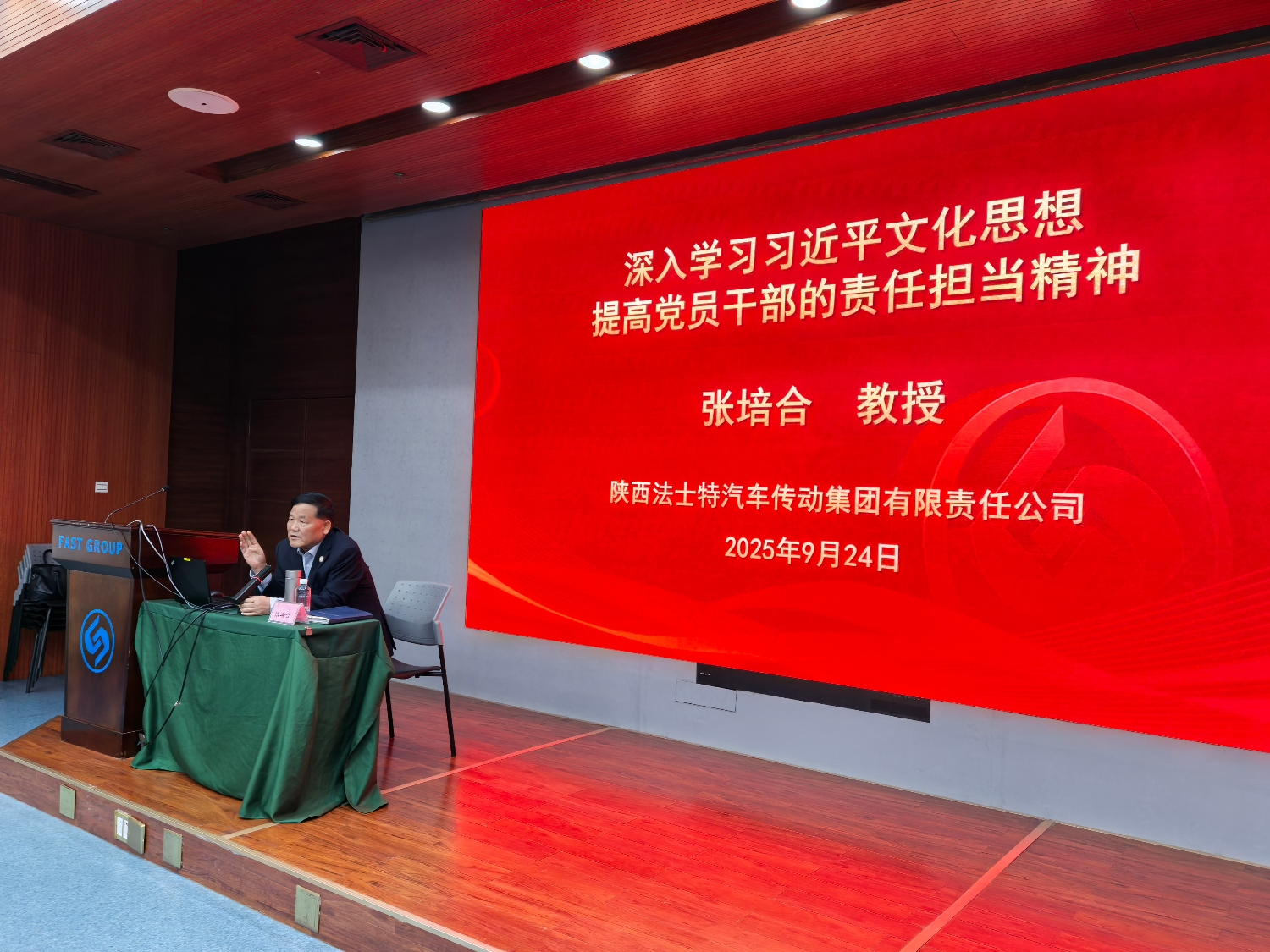 陕西培合文化艺术研究院