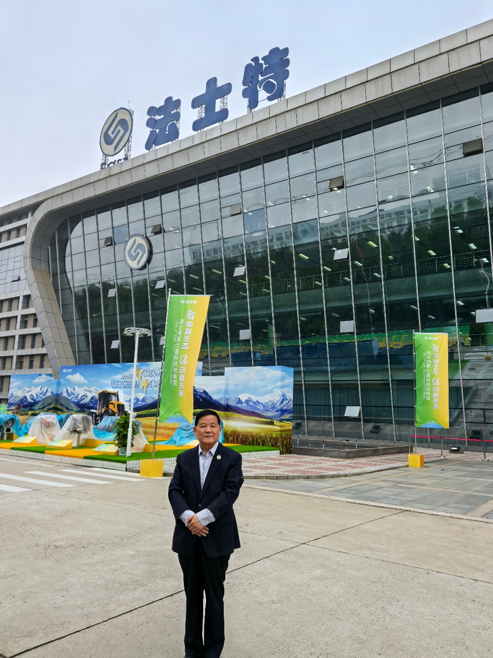 陕西培合文化艺术研究院
