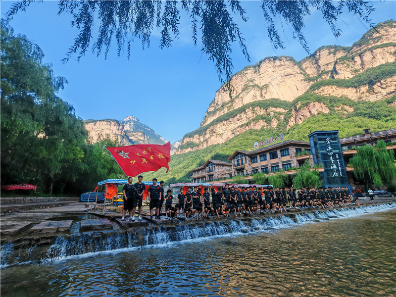 夏令营