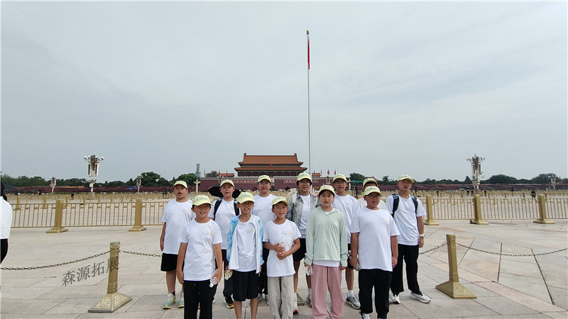 夏令营