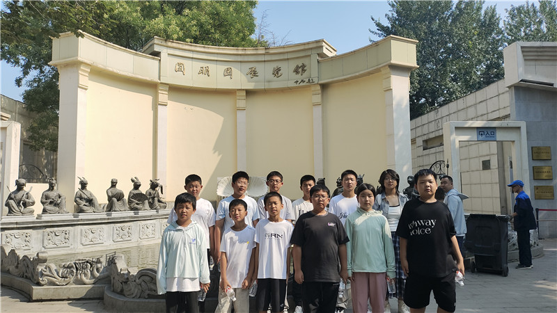 夏令营
