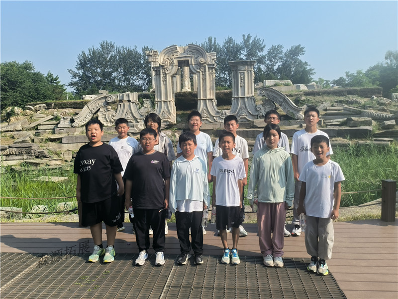 夏令营