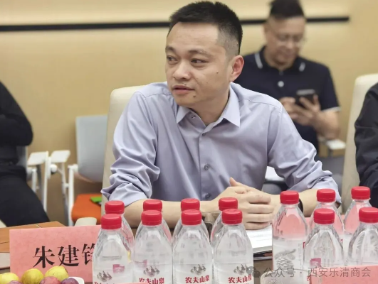 西安乐清商会