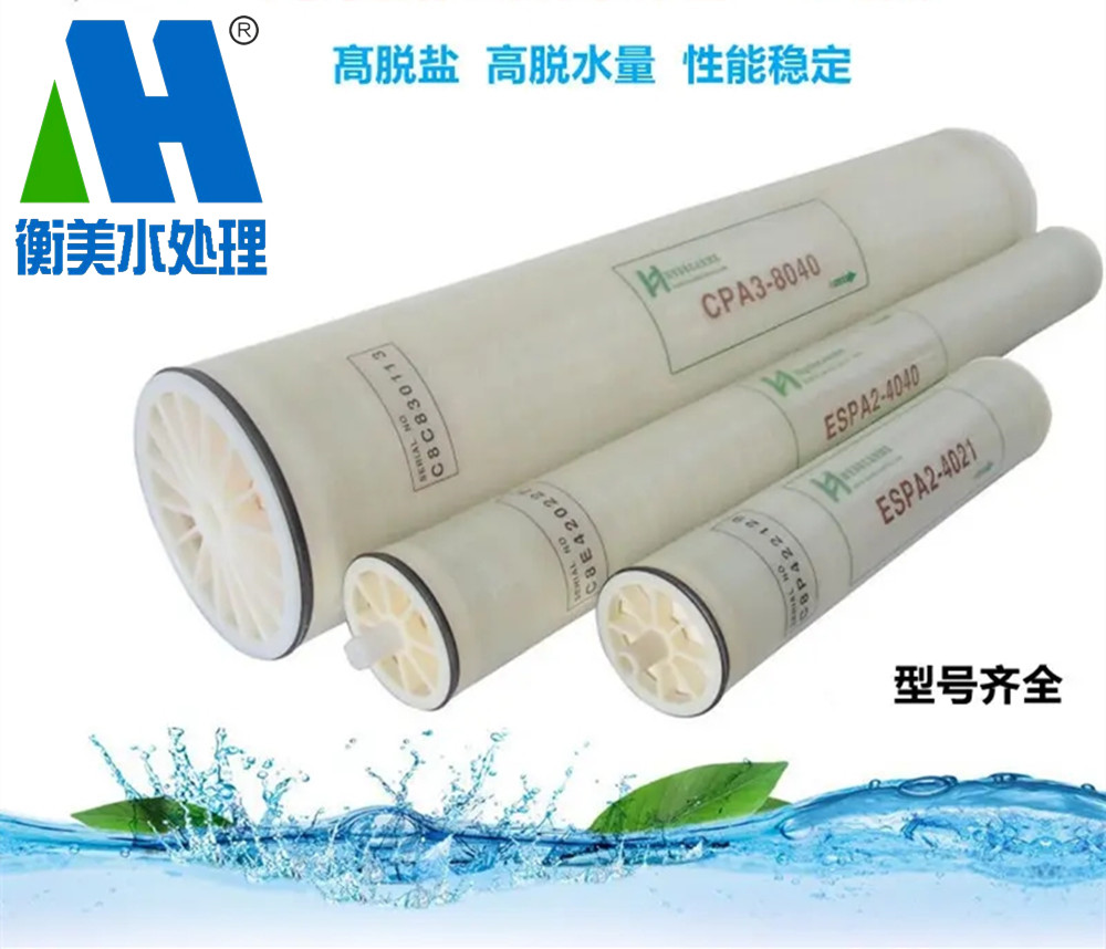 反渗透膜处理技术